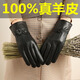 歐玪羊皮手套男士加絨加厚真皮保暖冬季騎行電動(dòng)車(chē)摩托車(chē)防水防風(fēng)手套 純羊皮女士紐扣 均碼