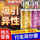 獨愛(ài)費洛朦男士香水刺激女性荷爾蒙情侶約會(huì )吸引淡香女士欲望香水香氛 加強版持久【男女士特惠-2瓶裝】 部分地區次日達