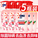 奧妙（OMO）內衣褲洗衣液 女士專(zhuān)用洗衣液手洗抑菌殺菌除菌抗霉菌去血漬 內衣洗衣液300g*5瓶