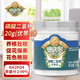 德沃多肥料磷酸二氫鉀花肥料通用120g園藝花卉盆栽養花肥種菜磷鉀肥水溶肥