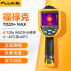 福祿克（FLUKE）Tis系列紅外熱成像儀高精度科研型手持式紅外熱像儀 TIS20+max溫度（-20°C-400°C)