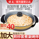 優(yōu)太 電餅鐺電煎鍋料理一體式多功能電餅鐺炒菜大圓鍋煎烤機烙餅鍋電火鍋烤餅鍋煎餅機不易粘鍋具40CM