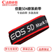 佳能（Canon） 原裝攝影肩帶 佳能單反相機(jī)5DIII 6D 7DII 70D 5D4肩帶 5D IV原裝肩帶
