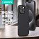耐爾金 適用蘋果iPhone16 Pro手機(jī)殼全包 磨砂防滑氣囊防摔防指紋輕薄保護(hù)套簡約硬殼軟邊男 護(hù)盾Pro黑色