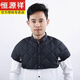 恒源祥羽絨坎肩男士馬甲披肩專(zhuān)用護肩加大碼男式保暖神器中老年羊糕背心 有藍黑色(羽絨款無(wú)羊毛) 2XL (建議140-160斤)