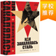 統編語(yǔ)文初二八年級下：鋼鐵是怎樣煉成的（完整無(wú)刪節版俄語(yǔ)直譯，多出3萬(wàn)字內容） 小說(shuō) 雙11大促
