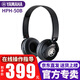 雅馬哈（YAMAHA）耳機HPH-50B頭戴式高保真監(jiān)聽耳機電鋼琴電子琴電鼓通用音樂耳機 HPH-50B黑色