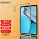 AOYAMIC 適用于華為MatePad 11保護(hù)套2021款11透明保護(hù)殼氣囊防摔簡(jiǎn)約超薄硅膠軟殼 華為MatePad 11（DBY-W09）【單殼】 全新升級(jí)氣囊防摔透明軟殼
