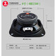 音美特（ENMIT）廠家直銷4寸全頻喇叭揚聲器 電腦音箱4寸中低音喇叭4歐8汽車音響 4寸4歐15W