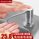 尊馳廚房水槽皂液器延長管大容量免加液洗潔304不銹鋼洗菜盆按壓器 拉絲皂液器+1.2米硅膠管+3個瓶蓋