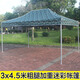 林雨季加粗迷彩折疊廣告印字四腳帳篷雨棚遮陽(yáng)棚停車(chē)擺攤車(chē)棚庭院遮陽(yáng)蓬 3X4.5米特粗+迷彩頂布