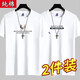 霧卡【2件】短袖t恤男純棉半截袖衣服圓領(lǐng)休閑潮印花胖青年大碼青少年 【2件裝】小鹿角白+EXP白 XL建議135-150斤