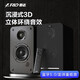 奮達(dá)（F&D） R40BT藍(lán)牙音箱低音炮HIFI多媒體有源2.0家用桌面電視音響筆記本臺(tái)式電腦 R40BThifi音響