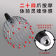16爪靈魂提取器頭部按摩器抓頭皮癢癢撓解壓放松穴位按摩爪撓頭抓 升級24爪防滑手柄—黑色