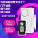 立可安門窗報警器入侵警報器NB-IOT家用門窗防盜報警器手機遠程WIFI門磁 SF03遙控門窗報警器
