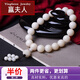 贏(yíng)夫人（Mrs win）【贏(yíng)夫人 】保真白玉菩提根手串男十八子手持念珠文玩佛珠手鏈女 大蓮花單圈圓珠16mm(13顆)A09-303-2 保真-配手套+備仔+線(xiàn)材