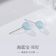 俏物俏女海藍寶耳釘女款天然水晶單珠耳飾925銀簡(jiǎn)約素釘2025年新款耳骨釘 海藍寶耳釘