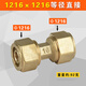 1216鋁塑管接頭配件太陽能管內(nèi)牙外牙三通1620日豐鋁塑管燃?xì)夤茔~配件定制 12_16等徑直接