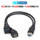 一葉蘭 USB3.0高速一分二分線器USB數(shù)據(jù)傳輸線拓展器筆記本電腦集線器車載充電接口擴展器一拖二 USB3.0僅支持3.0設(shè)備數(shù)據(jù)傳輸
