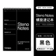 國譽(yù)（KOKUYO） 線(xiàn)圈筆記本英語(yǔ)單詞本渡邊gambol螺旋上翻本A6隨身便攜本A5作業(yè)本 A5/黑色 WCN-CTNB610N