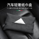 齊選車載紙巾盒掛式簡(jiǎn)約高端翻毛皮扶手箱遮陽(yáng)板抽紙盒車上必備用品 石墨黑【升級(jí)翻毛皮】