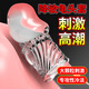 取悅取悅狼牙套男用加粗持久成人情趣性用品成人玩具加長龜頭套-透明