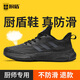 廚盾專業(yè)廚師鞋夏季網(wǎng)面透氣款防滑防水防油黑色專用廚房工作后廚男 【夏季輕薄】廚師鞋-不防滑退款 41