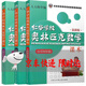 自選人大附中仁華學(xué)校奧林匹克數學(xué)課本一二三四五六年級123456年級小學(xué)奧數教程 仁華學(xué)校奧林匹克數學(xué)課本 456年級