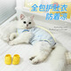 華元寵具（hoopet）貓咪衣服防掉毛四腳護肚衣小貓夏季薄款秋冬款寵物貓貓夏天衣服 藍鯨魚寶寶護肚衣（夏季透氣款） M：背長32cm【建議8-12斤】