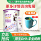蒙牛（MENGNIU）原生DHA蒙牛學生奶粉慧聰明高鈣高鐵高鋅奶粉中學生青少年 1罐裝