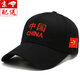 語(yǔ)莀小好定制帽子男中國風(fēng)春秋潮簡(jiǎn)約刺繡棒球帽遮陽(yáng)帽支持圖案 藍色 均碼 58-60