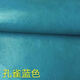 修補(bǔ)貼背膠自粘皮革修復(fù)貼PU皮沙發(fā)補(bǔ)丁貼翻新皮裝飾皮硬包軟包皮革面料 孔雀藍(lán)色 50厘米X138厘米