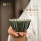 欣義秘色釉青瓷蓮花主人杯景德鎮(zhèn)陶瓷功夫茶具宋式花口茶杯套裝中式家 六瓣蓮口杯 130ml 1只