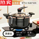 鋼盾德國進(jìn)口品質(zhì)微壓鍋家用琺瑯鍋微壓湯鍋陶瓷燉煮鍋燃?xì)怆姶艩t通用 黑耀金【8】陶瓷琺瑯鍋 1cm