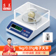 東美（Dongmei）電子天平秤0.01g高精度電子秤克稱(chēng)實(shí)驗室精密分析天平黃金珠寶稱(chēng)中藥珠寶秤計數秤