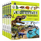 系列65冊 自選】大英兒童漫畫(huà)百科全書(shū) 兒童科普大百科6-14周歲兒童百問(wèn)百答科普漫畫(huà)少兒科普繪本書(shū)籍新華正版： 第三輯11-15冊