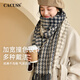 CACUSS圍巾女士秋冬季長(cháng)款格紋大披肩外搭保暖護頸圍脖生日禮物千鳥(niǎo)格