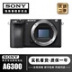 索尼  A6000 A6100 A6300 A6400 A6500 視頻直播4K二手微單相機 A6300【單機】 【99新】