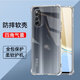 驅(qū)馳適用 iQOO Neo5活力版手機殼四角防摔全包邊氣囊保護套透明軟殼手機套防摔殼男女款簡約 iQOO Neo5活力版手機殼【四角防摔】