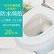 潔雅康 一次性馬桶墊旅行馬桶套坐便套防水孕婦廁紙坐墊紙酒店賓館無(wú)紡布馬桶套便攜獨立包裝 無(wú)紡布【20片裝】