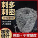 萌肉居 鍍鋅防銹鐵蒺藜防盜防爬刺網(wǎng)防護(hù)欄網(wǎng) 2.3熱鍍鋅雙股刺繩100米