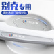 一路雅福車(chē)門(mén)把手防刮貼汽車(chē)拉手門(mén)碗防護套透明劃痕貼犀牛皮漆面保護貼膜 別克英朗昂科威朗君越君威 門(mén)碗+把手8片【防撞滴膠加厚款】
