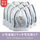 透明防水抽繩束口袋鞋子衣物收納袋便攜式鞋袋玩具袋多功能數(shù)碼收納包行李箱分裝袋子大容量運(yùn)動旅行居家用品 10個混裝（5小+5中）