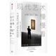 現(xiàn)代藝術(shù)慢慢看 給普通人的欣賞建議