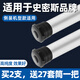 JISNIFU適合AO史密斯電熱水器鎂棒犧牲陽極棒高純度配件排污口去污除垢棒 60-80升（21*375）