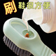 山頭林村多功能加液鞋刷家用按壓出液洗鞋子刷鞋工具按壓式軟毛衣物清潔刷 綠色加液鞋刷+掛鉤