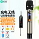 索愛(ài)（soaiy）充電無(wú)線(xiàn)麥克風(fēng)U段家庭KTV唱歌舞臺主持演講K歌會(huì )議音箱音響功放調頻萬(wàn)能一拖一全金屬話(huà)筒WD18灰