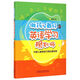 【新華書(shū)店】做孩子最好的英語(yǔ)學(xué)習(xí)規(guī)劃師(中國(guó)兒童英語(yǔ)習(xí)得全路線圖)