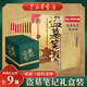 盜墓筆記全套正版 南派三叔 偵探推理懸疑驚悚小說(shuō)暢銷(xiāo)書(shū) 盜墓筆記套裝（2022紀念典藏版全9冊）