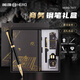 英雄（HERO）鋼筆禮盒 7077黑色暗尖 對弈黑色 學(xué)生高顏值生日禮物筆墨本子套裝 F尖
